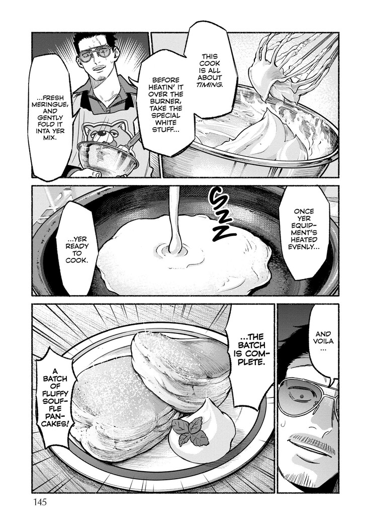 The Way Of The House Husband, Chapter 117.5 image 07